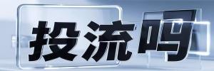 信宜市今日热点榜